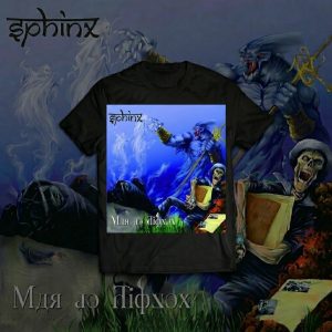 Mar de Dioses - Camiseta