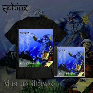 Mar de Dioses - Pack